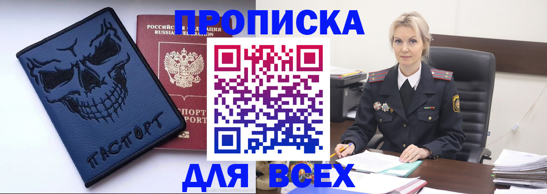 форма 3 в Электроуглях